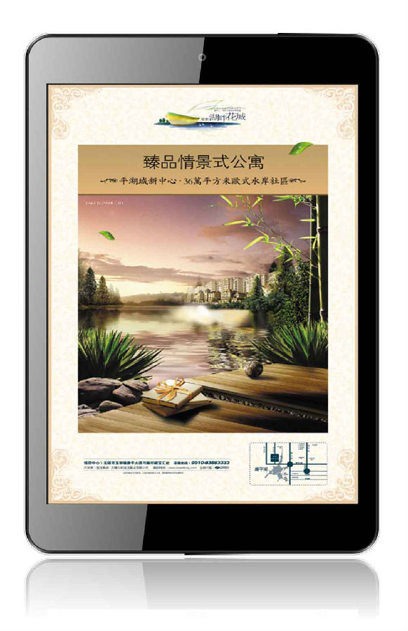 本港台现场直播118