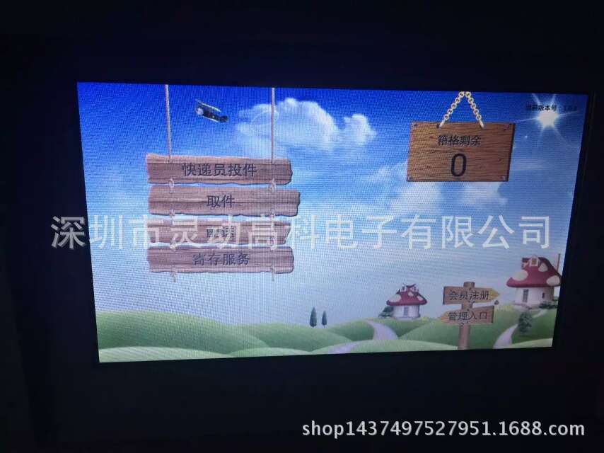 本港台现场直播118
