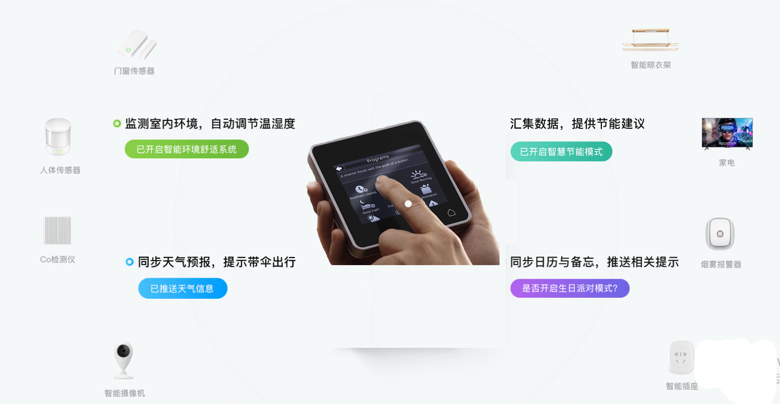 本港台现场直播118
