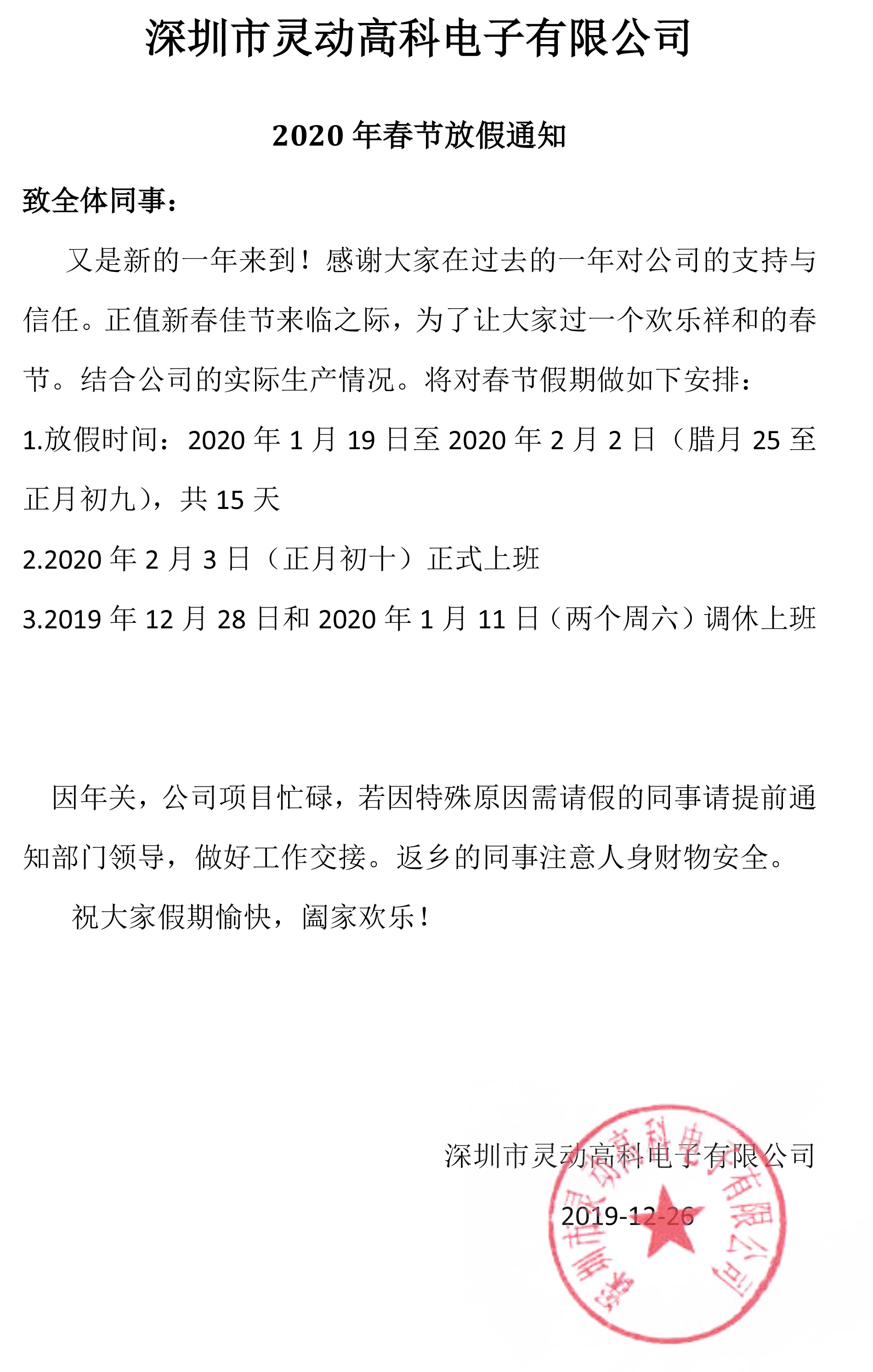 本港台现场直播118