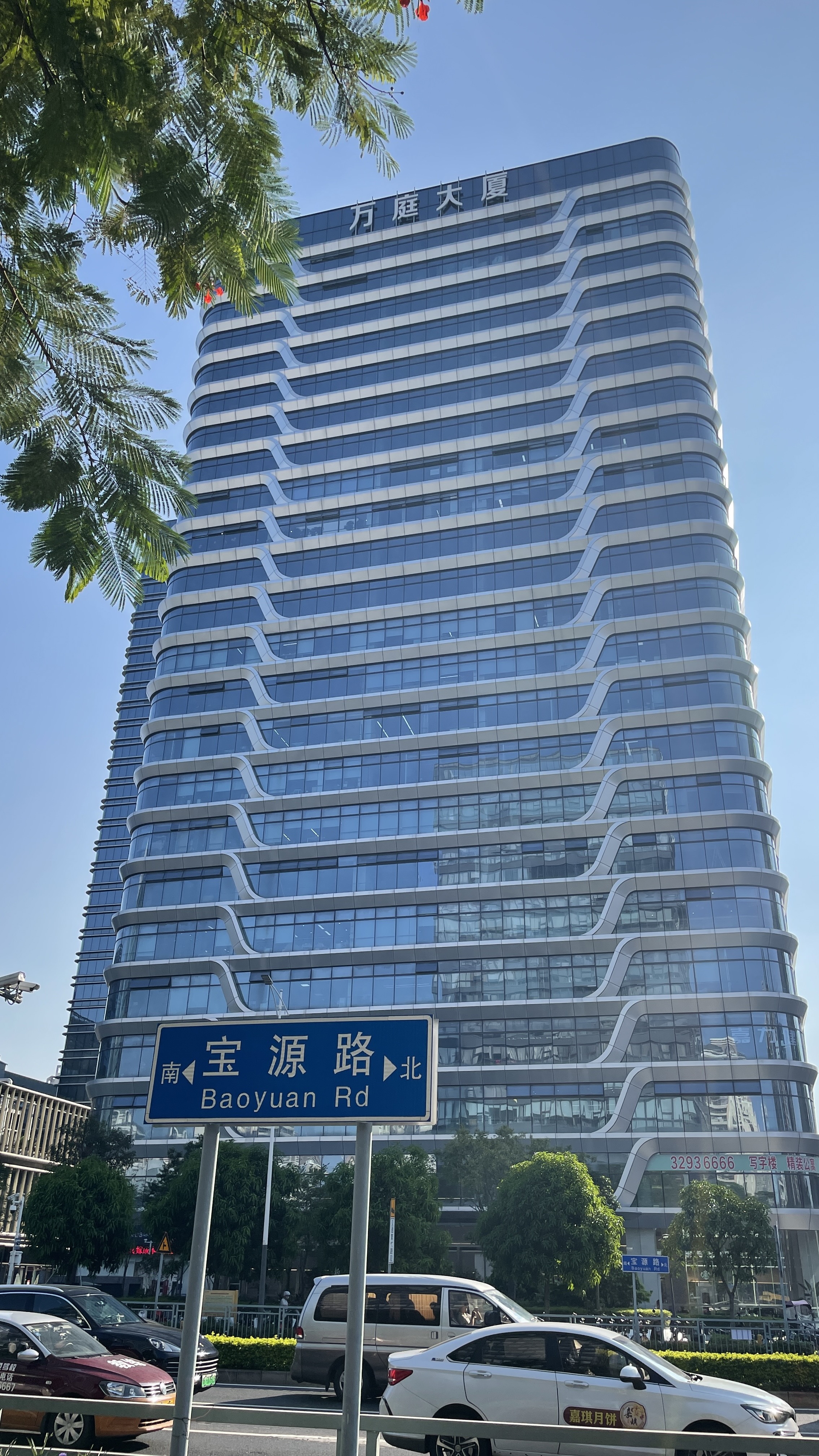 本港台现场直播118
